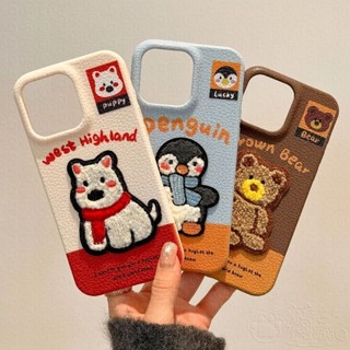 刺繡西高地適用蘋果16Promax手機殼 iPhone15 14 13 12 保護殼新款 女 軟 皮紋XR