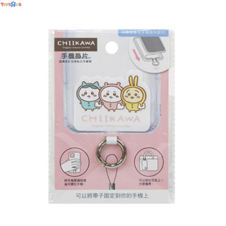 Chiikawa 吉伊卡哇 手機掛片-枕頭 ToysRUs玩具反斗城
