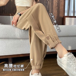 大尺碼運動褲女 冰絲運動褲女 工裝褲 哈倫褲 蘿蔔褲 春夏季西裝褲大尺碼女裝#VBF