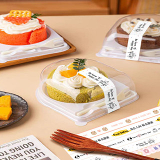 現貨 貼紙 烘焙貼紙 定製 蛋糕店甜品打包盒 封條logo設計 咖啡奶茶一次性防水長條封口貼 不幹膠 外賣包裝腰封二維碼