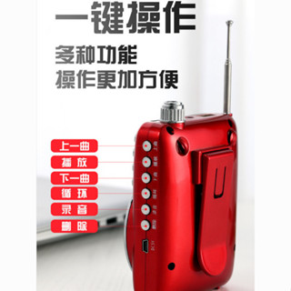 聽戲機錄音插卡隨身碟單曲迴圈播放軟體老人便攜式大音量擴音器