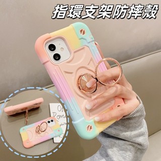 炫彩指環 加厚矽膠 適用於 iphone 11 12 13 pro max Xs XR 7 8 plus保護殼防摔手機殼