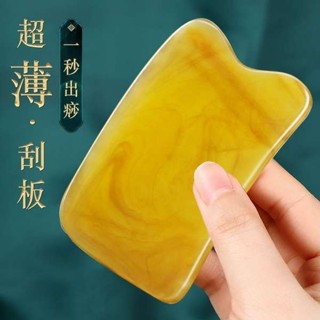 臉部刮痧板 陶瓷刮痧板 刮痧板 天然水牛角刮痧板全身通用刮痧神器油工具肩頸身體刮沙板背部正品