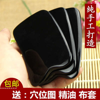 臉部刮痧板 刮痧儀 陶瓷刮痧板 正品天然牛角刮痧板背部全身通用頸部腿部腿面部臉部疏通穴位經絡