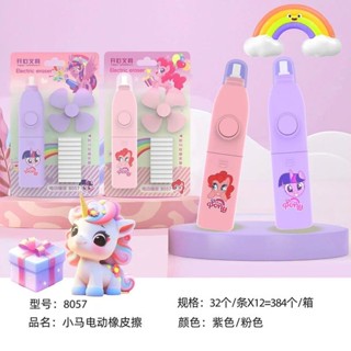 鞋子橡皮擦 麂皮橡皮擦 造型橡皮擦 麂皮清潔 三麗鷗電動橡皮擦帶風扇帕恰狗美樂蒂庫洛米便攜帶除屑鉛筆擦獎品