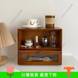 臺灣出貨 北歐實木製 復古木質 雙開門 展示 櫃雜物 化妝品收納櫃 抽屜 桌面收納盒 收納盒 展示櫃 下殺價