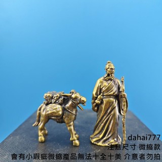 【古玩收藏】大號黃銅雲遊四海老人華佗毛驢微縮模型沙盤魚缸造景擺件微拍人偶