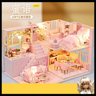 現貨促銷 現貨速髮 DIY diy小屋現代簡約 佳特diy小屋 密語 創意禮物 生日禮物 益智玩具小屋 模型玩具 藝術屋