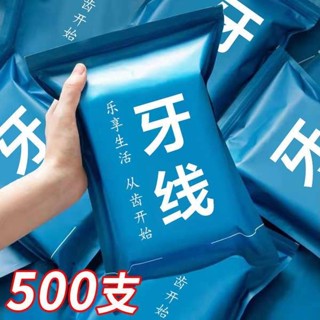 3m 牙線棒 兒童牙線 牙籤 牙線間隙刷牙齒容量剔牙線超細家庭裝單獨包裝素圓塑膠老款