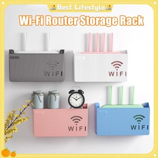 Wifi路由器收納架wifi路由器置物架壁掛盒多功能路由器收納架帶底散熱免打孔sehtw