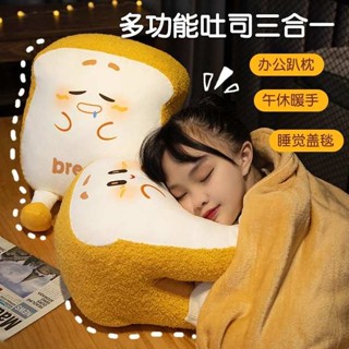 趴睡枕 床上趴睡枕 午睡枕 暖手抱枕被子兩用可插手三合一午睡枕辦公室午休枕趴桌子睡覺枕頭