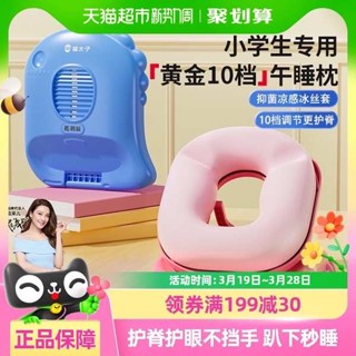 午睡枕 趴睡枕頭 床上趴睡枕 貓太子午睡枕趴睡枕小學生兒童睡覺專用枕頭枕芯午休神器桌上抱枕