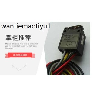 行程限位微動開關HWK-22A IP67 MK2-1 250V 6A 高品質款密封開關