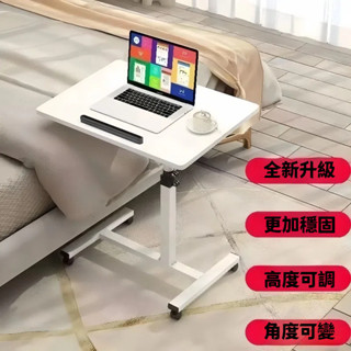 臺中出貨 【防滑卡槽】折疊桌 可升降折疊式筆記型電腦桌 床邊桌 輕便耐用家庭出租房桌子 升降桌 移動桌 站立桌 邊桌