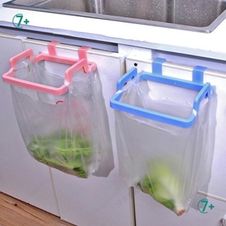 熊貓塑膠門背式垃圾袋架子收納架 廚房櫥櫃門抹佈掛架垃圾袋支架ZM