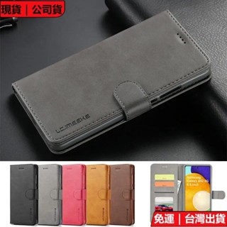 Samsung三星Galaxy A52 A52S A53 A54 A55 A56 5G小羊皮紋素面翻蓋保護皮套防摔手機殼