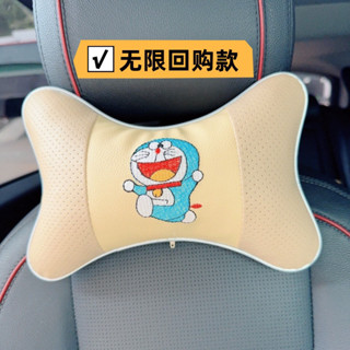 哆啦A夢汽車頭枕車用PU靠枕卡通車用腰靠護頸四季可愛通用靠墊枕頭一對