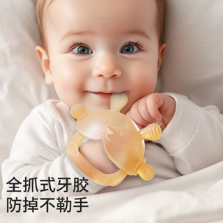 牙膠嬰兒食品級兔子全套手可水煮液態矽膠專用安撫咬咬樂玩具