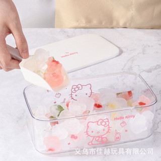 【現貨免運】三麗鷗HELLO KITTY家用自製冰神器 密封帶蓋迷你冰塊模具 矽膠冰格 矽膠冰塊模具