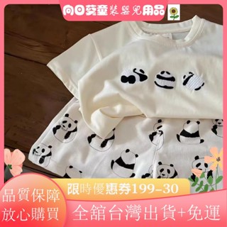 🧡限時特惠🧡童裝 兒童套裝 兒童運動套裝 男童套裝 夏季 男女童熊貓短袖T恤 可愛熊貓套裝 寶寶夏裝休閒滿印短褲HL