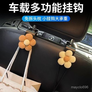品質超讚👀車載掛鈎座椅背汽車座椅前排後座車內多功能可愛收納裝飾用品實用 NRSZ
