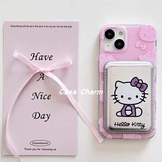 磁吸卡夾 magsafe 卡包 韓國ins卡通Kitty貓Magsafe磁吸卡包套蘋果手機磁吸殼校園卡收納