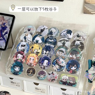 [低價清倉]亞克力吧唧展示架透明桌麵穀子收納盒階梯架子立牌週邊徽章置物架