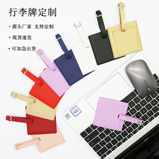 客製化 行李牌 新款 pu皮行李箱登機牌 定製LOGO 帶掛繩弔牌 行李牌掛牌批髮