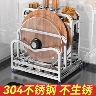 304不鏽鋼廚房刀架置物架放菜墩菜刀架筷子籠一件式刀具砧板收納架