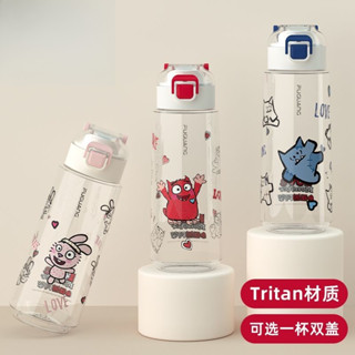 限時免運 tritan水杯 手提吸管杯 隨行杯 兒童水杯 學生隨手杯 環保杯 飲料杯 咖啡杯 大容量吸管杯 耐高溫無異味