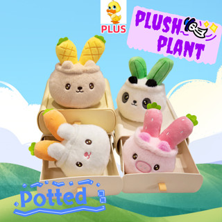 Plus✨高品質✨卡通動物盆景毛絨玩具趣味毛絨植物公仔女朋友生日禮物兒童節日禮物畢業交換禮物