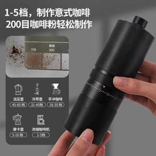 手搖咖啡豆研磨機手動咖啡研磨器不鏽鋼咖啡磨粉器手磨七星磨豆機