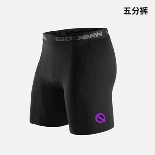 《現貨秒發》 QINKUNG輕功體育運動跑步壓縮褲 五分高彈緊身褲 騎行健身瑜伽速幹 UU0w