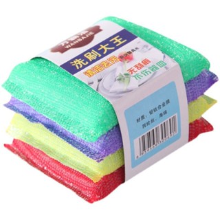 家居家生活日用品廚房家用大全