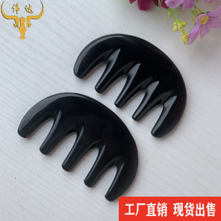 現貨#牛角五齒按摩梳子經絡梳颳痧梳按摩頭部按摩梳子牛角梳子dj04