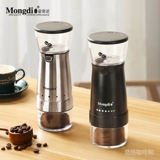 咖啡豆研磨機 電動研磨機 家用 咖啡研磨器具 小型 義式 磨粉機