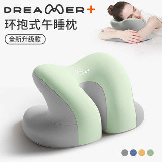 趴睡枕 午睡枕 床上趴睡枕 知夢人午睡枕趴睡枕夏季冰絲抱枕安全感專用枕頭辦公室午休趴趴枕