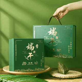 端午節禮盒 空盒 端午禮盒 粽子包裝盒 端午禮盒 端午節粽子盒 高階感手提盒 商務伴手禮包裝盒 禮品盒 禮盒包裝盒 禮盒
