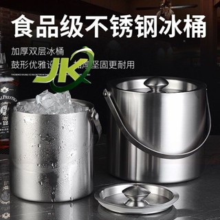 『JK』☝臺灣出貨☝滿額免運🔥【1817人好評】提手不鏽鋼3L冰粒桶 雙層保溫冰桶 飯盒 酒吧 啤酒桶送手提