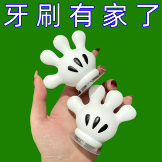 新品 特惠 【店鋪熱銷】手掌牙刷架子免打孔電動牙刷壁掛式收納神器洗手間牆上置物架吸盤