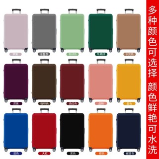 行李保護套 ✨️行李箱套 ✨️【耐磨抗託】行李箱保護套 彈力加厚保護罩耐磨箱套 防塵罩防刮旅行箱託運保護套 現貨免運