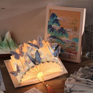 卡通小夜燈 床頭燈 中國風扇形書燈 創意DIY折疊夜燈 送朋友生日禮物 古風小夜燈 書燈 裝飾燈 氛圍燈 ♚