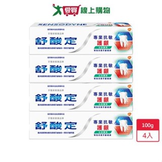 舒酸定專業抗敏護齦牙膏沁涼薄荷100g x 4入【愛買】
