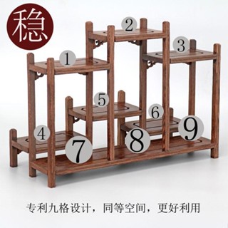 【2491人收藏】紅木小博古架實木茶壺架鷄翅木多寶閣茶架子九格前後臺置物展示架