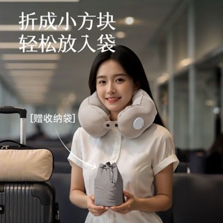 臺灣熱銷按壓充氣u型枕吹氣便攜旅行枕坐車飛機護頸枕脖子U形枕頭頸部靠枕