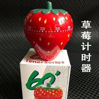 kitchen timer【4657人好評】兒童計時器學生提醒器做題定時器可愛機械廚房番茄計時器家用現貨/4.23