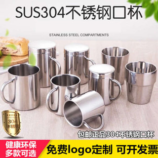 杯子 杯 馬克杯 大容量馬克杯 不鏽鋼杯子 水杯 馬克杯大容量 雙層杯子刻字 304不鏽鋼水杯馬克杯茶缸子隔熱口杯幼兒園