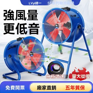 ⭐新品下殺⭐低噪音軸流風機 220V崗位管道式抽風機 抽風機 380V工業排風扇 換氣扇 強力通風排氣扇
