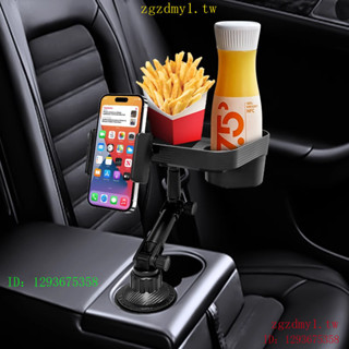 CNJU 8RPR 車載小桌闆飲料水杯架餐桌多功能置物架拓展器水杯託手機支架