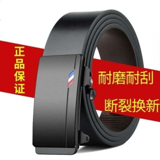腰帶男 皮帶男 正品curewekerien男士皮帶真皮無牙扣內穿自動扣褲腰帶扣頭男友